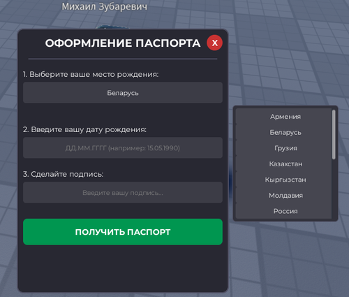 Снимок экрана 2026 05 11 164817.png