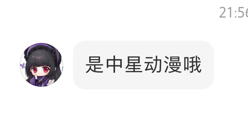 Screenshot 20260511 220222 com.xingin.xhs.png