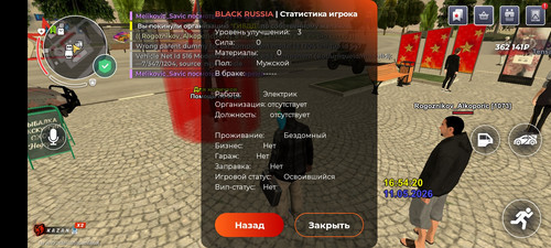 Screenshot 20260511 175428.jpg