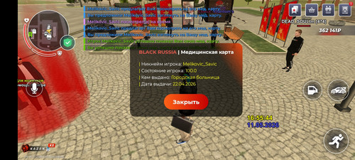Screenshot 20260511 175548.jpg