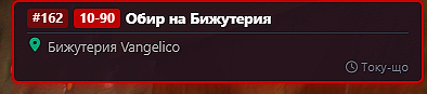 Discord SzYlo7rgOB.png