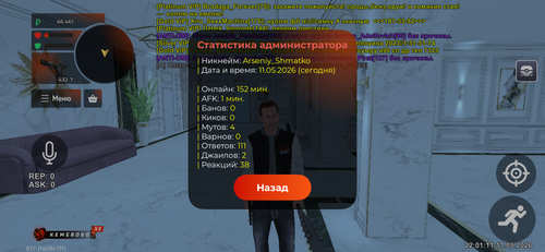 IMG 2278.png