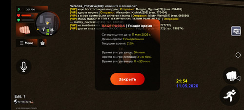 Screenshot 20260511 225422 com.rage.russia.jpg