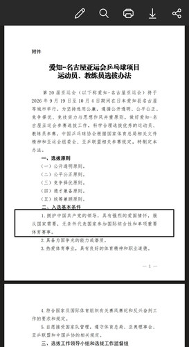Screenshot 20260513 094903.jpg