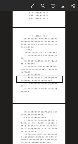 Screenshot 20260513 095300.jpg