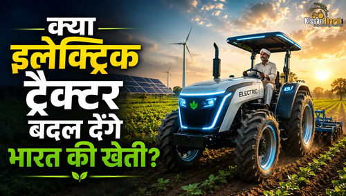 1778497640 electric tractor copy.png