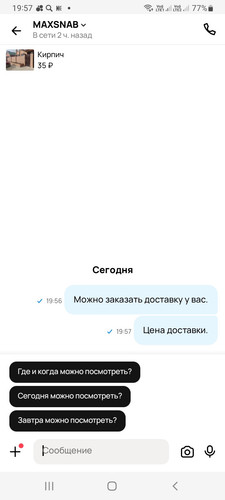 Screenshot 20260511 195726.jpg