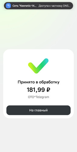 1000085200.jpg