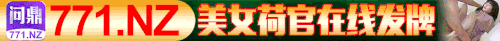 鼎.gif