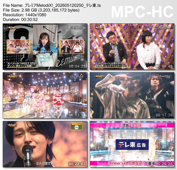 [TV-Variety] プレミアMelodiX! – 2026.05.11
