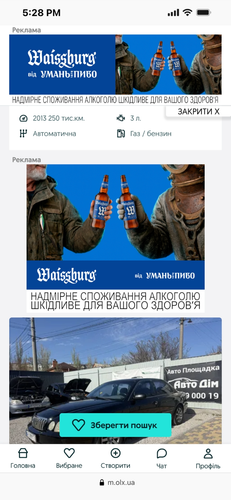 аква.png
