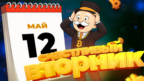 изображение 2026 05 11 173211668.png