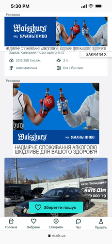 бокс.png