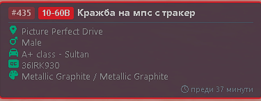 FiveM GTAProcess FiENdAsVmC.png