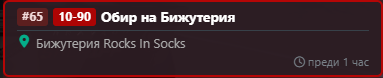 Discord fmBHchmU1G.png