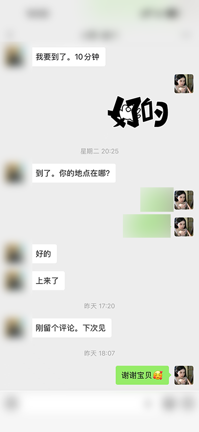m2.png