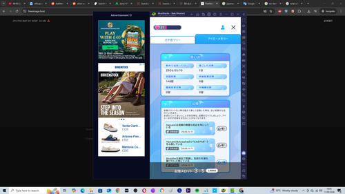 Screenshot (1529).png