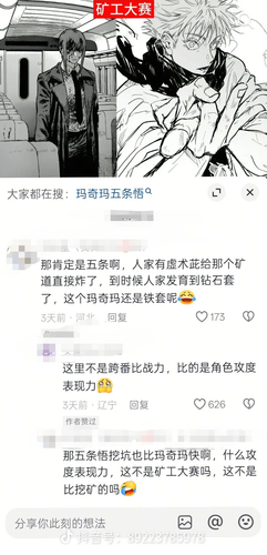 IMG 20260511 225158.png
