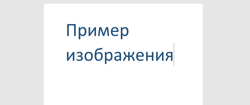Снимок экрана 2026 05 11 185815.png
