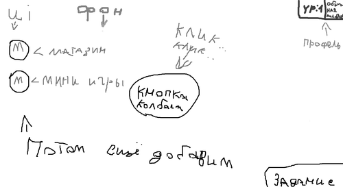 пример.png