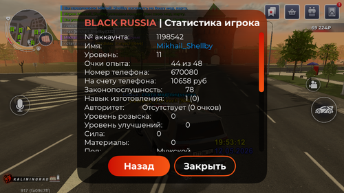 IMG 6015.png