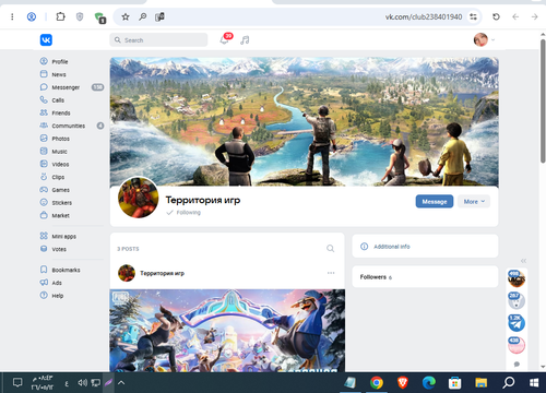 Screenshot 7.png