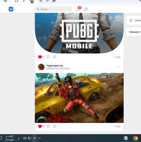 Screenshot 8.png