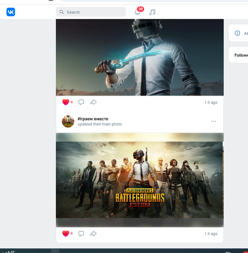 Screenshot 6.png