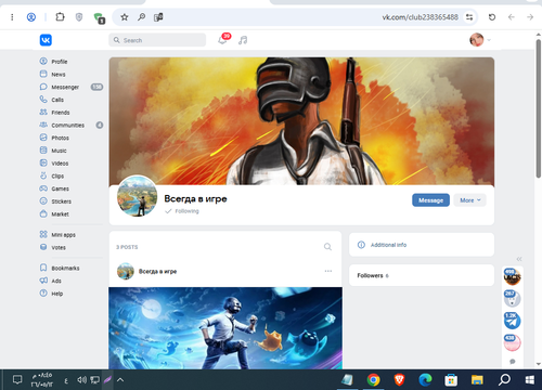Screenshot 13.png