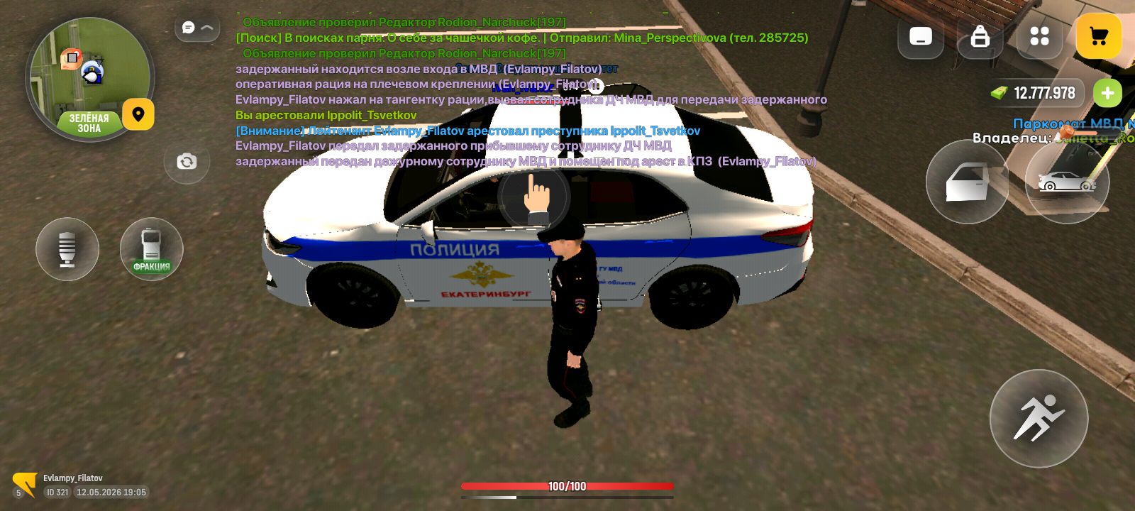 freeimage.host