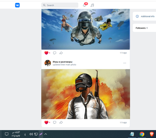 Screenshot 10.png