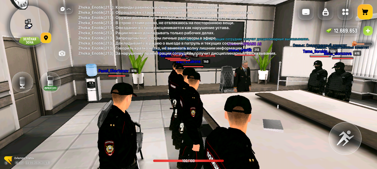 freeimage.host
