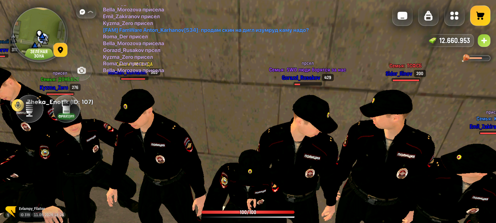 freeimage.host