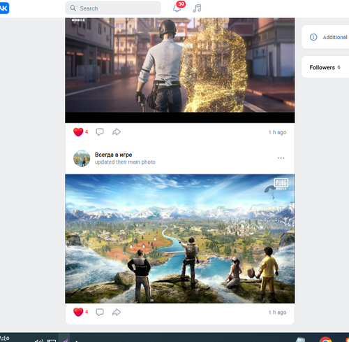 Screenshot 14.png