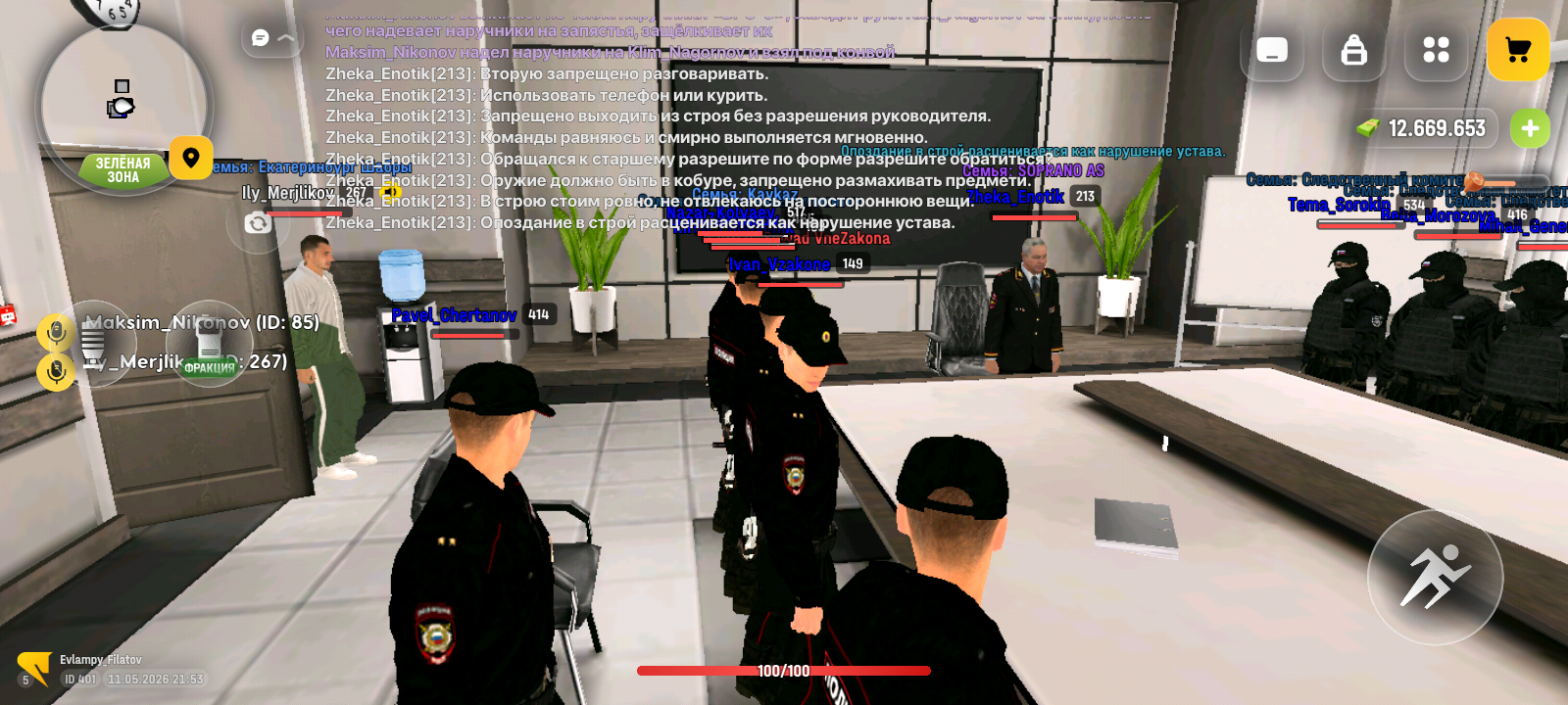 freeimage.host