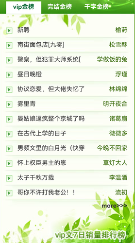 Screenshot 20260513 015356 com.mmbox.xbrowser.pro.png