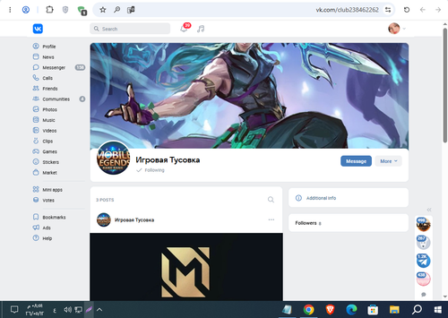 Screenshot 9.png