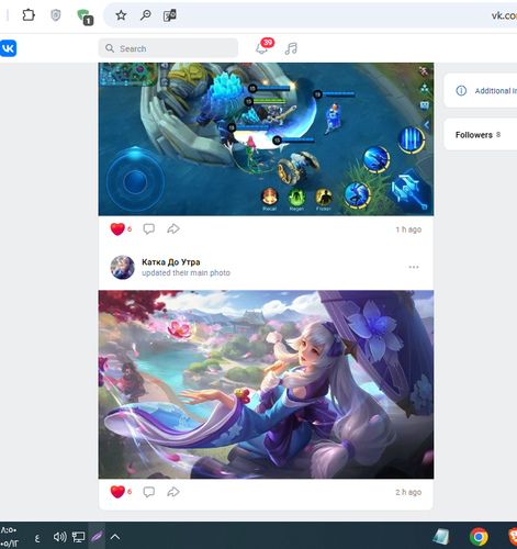 Screenshot 6.png