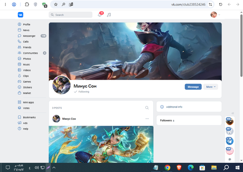 Screenshot 7.png