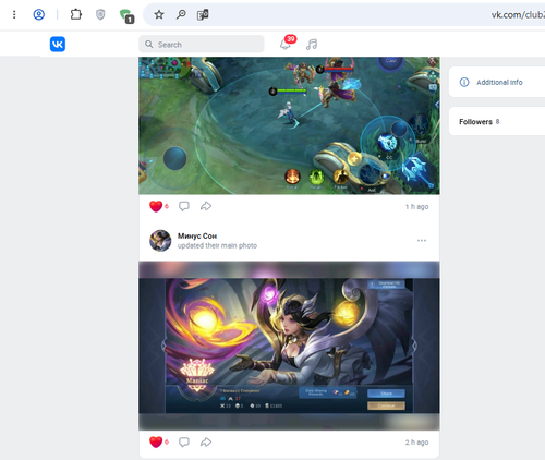 Screenshot 8.png