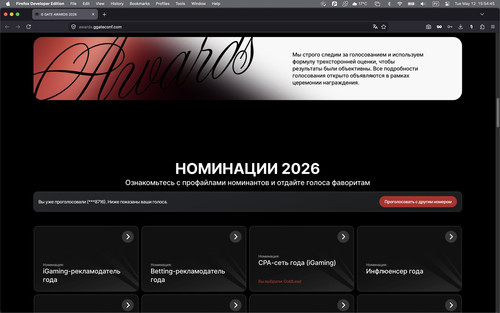 Screenshot 2026 05 12 at 15.54.45.jpg
