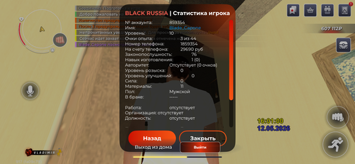 IMG 0917.png