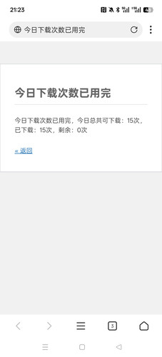 Screenshot 2026 05 12 21 23 03 27 82b10d9f3584360f08225ddcebbb4f6d.jpg