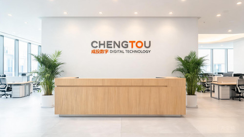 chengtou office2.jpg