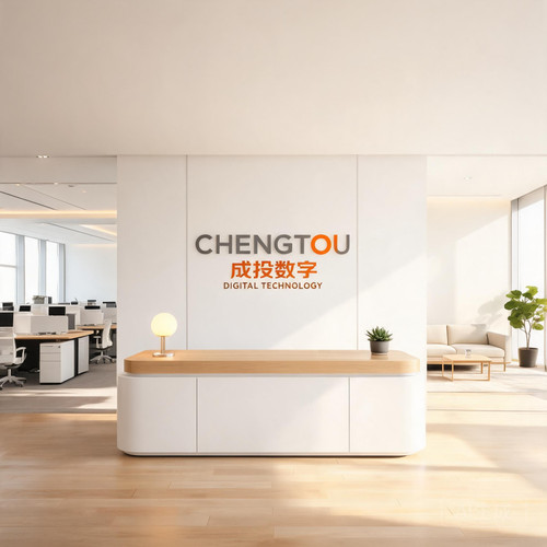 chengtou v4.jpg