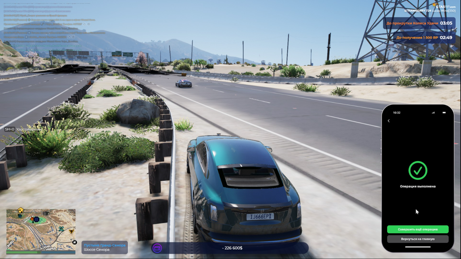 gta5rp.com