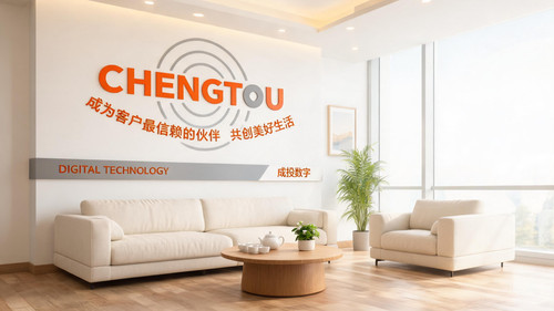 chengtou 接待室.jpg