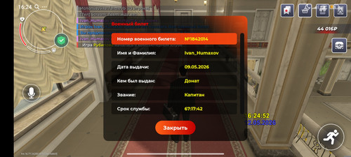 1000011682.jpg