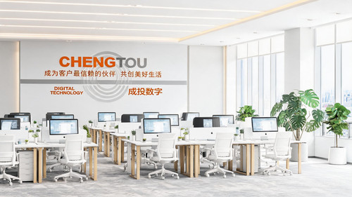 chengtou 工区.jpg