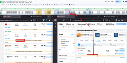 secondory coupons code value discrepancy in live.png